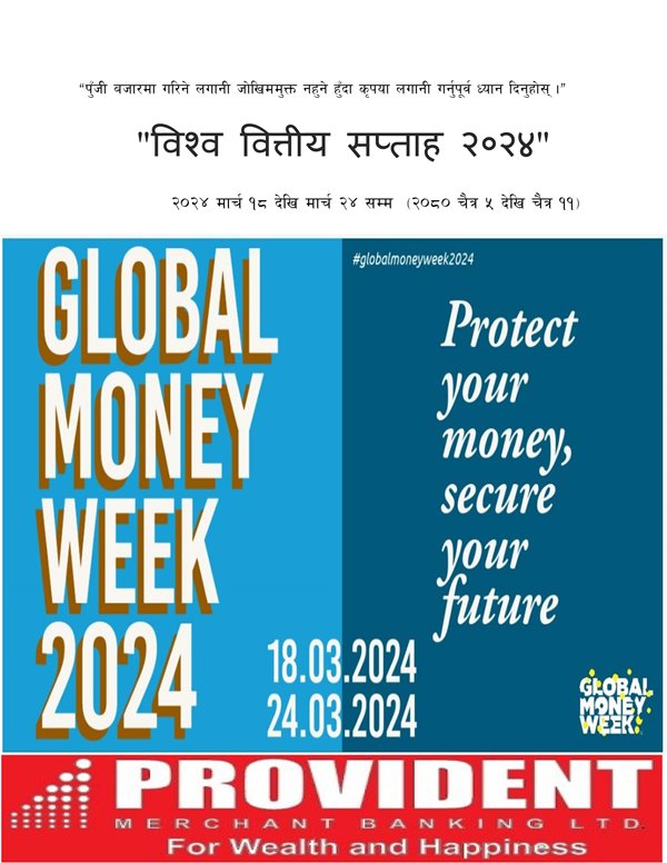 Global Finance week copy